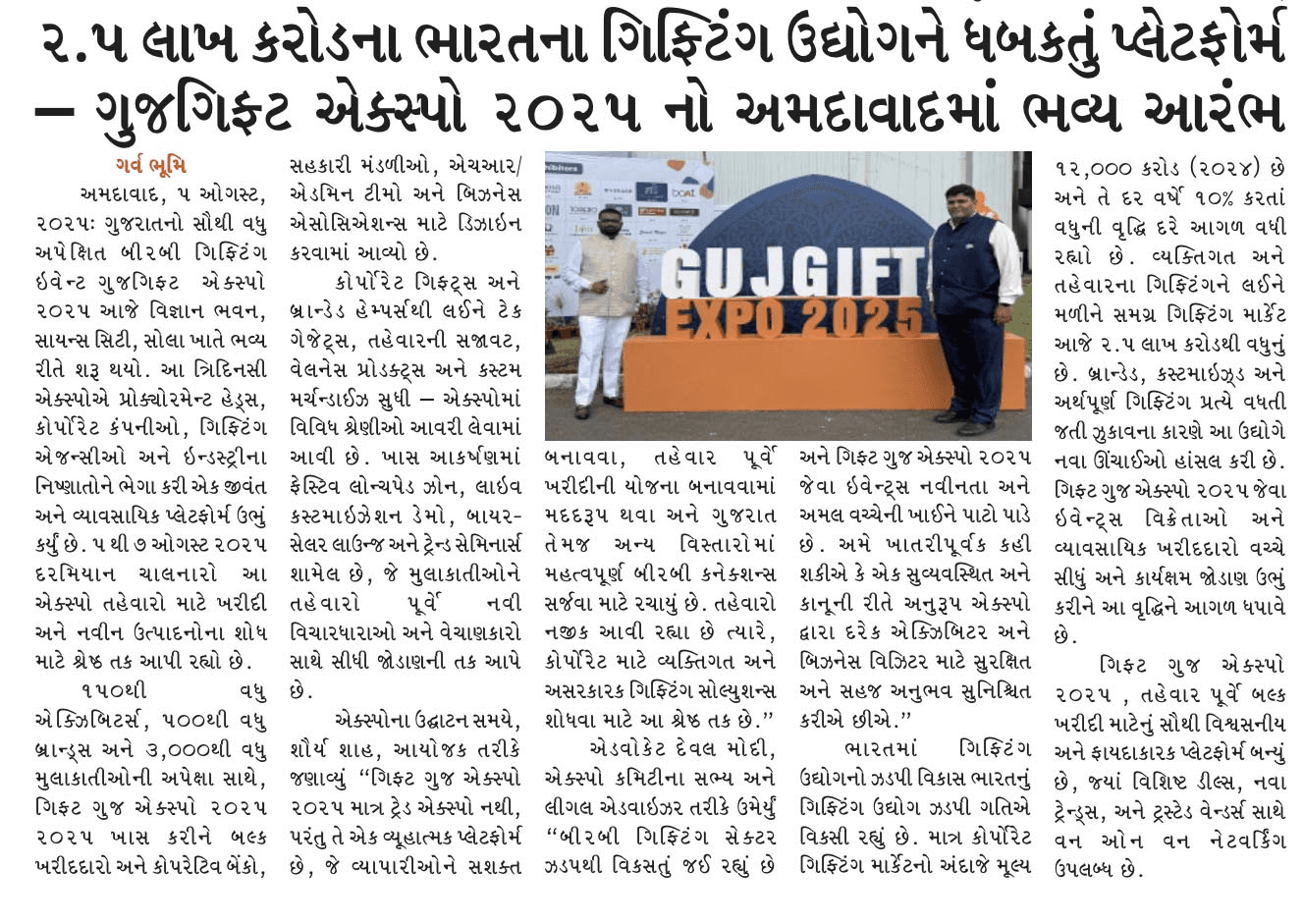 News image 1