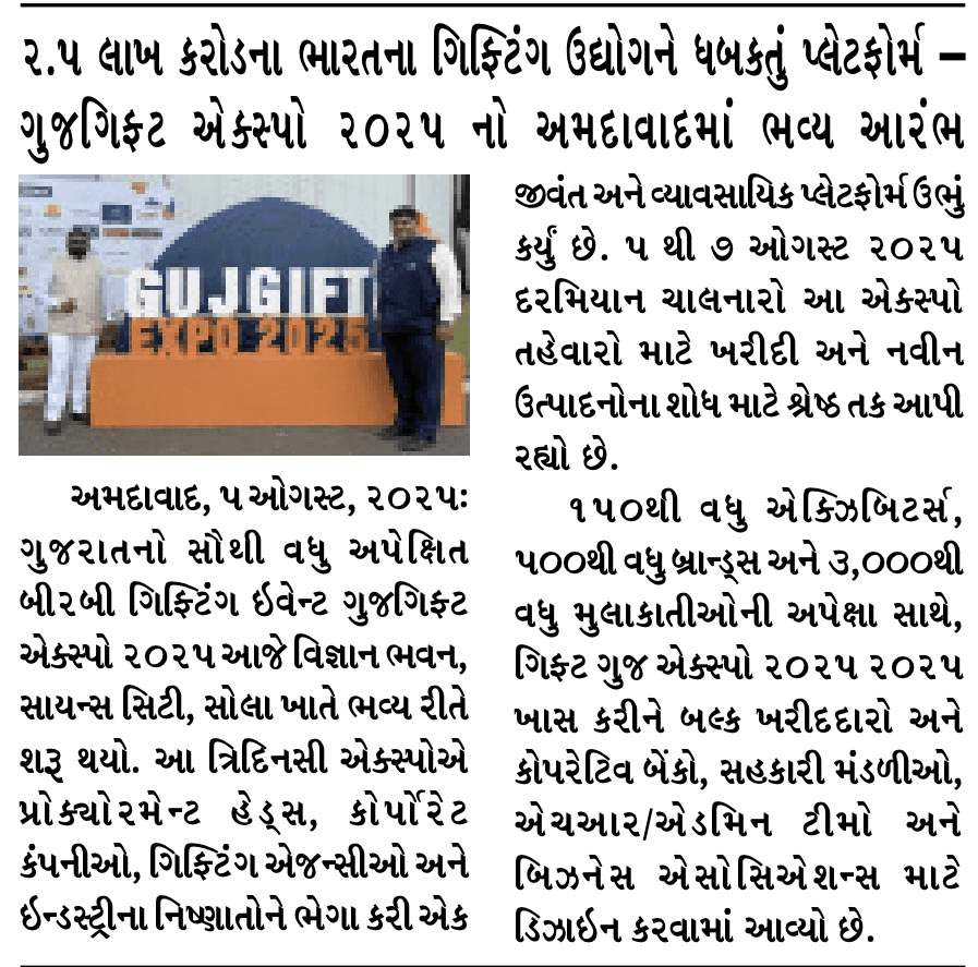 News image 2