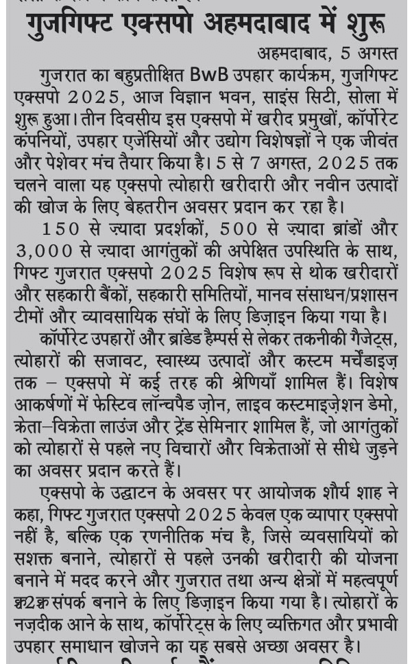News image 4