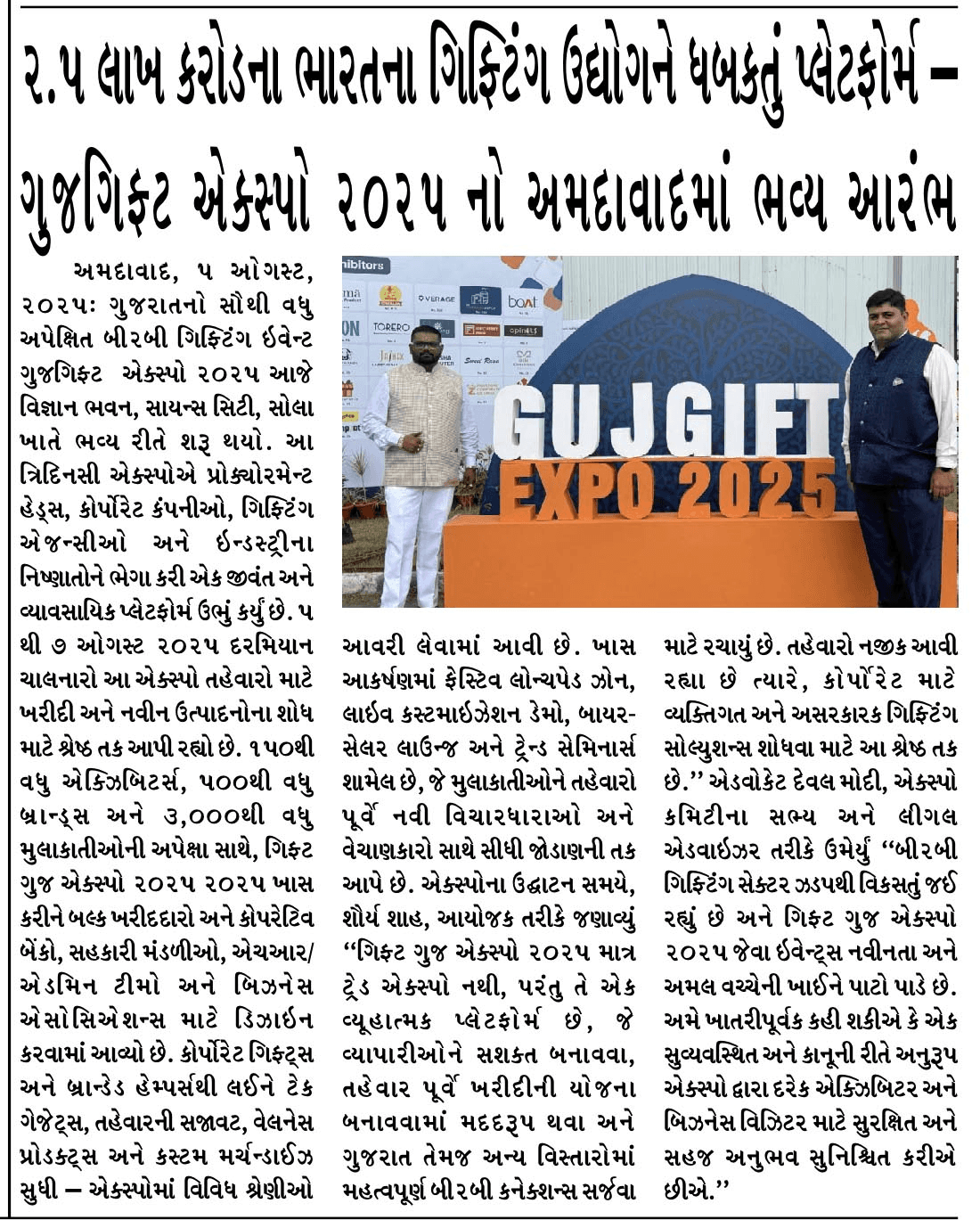 News image 5