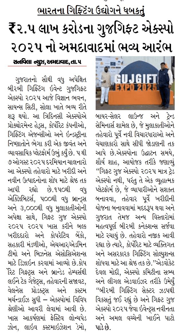 News image 6