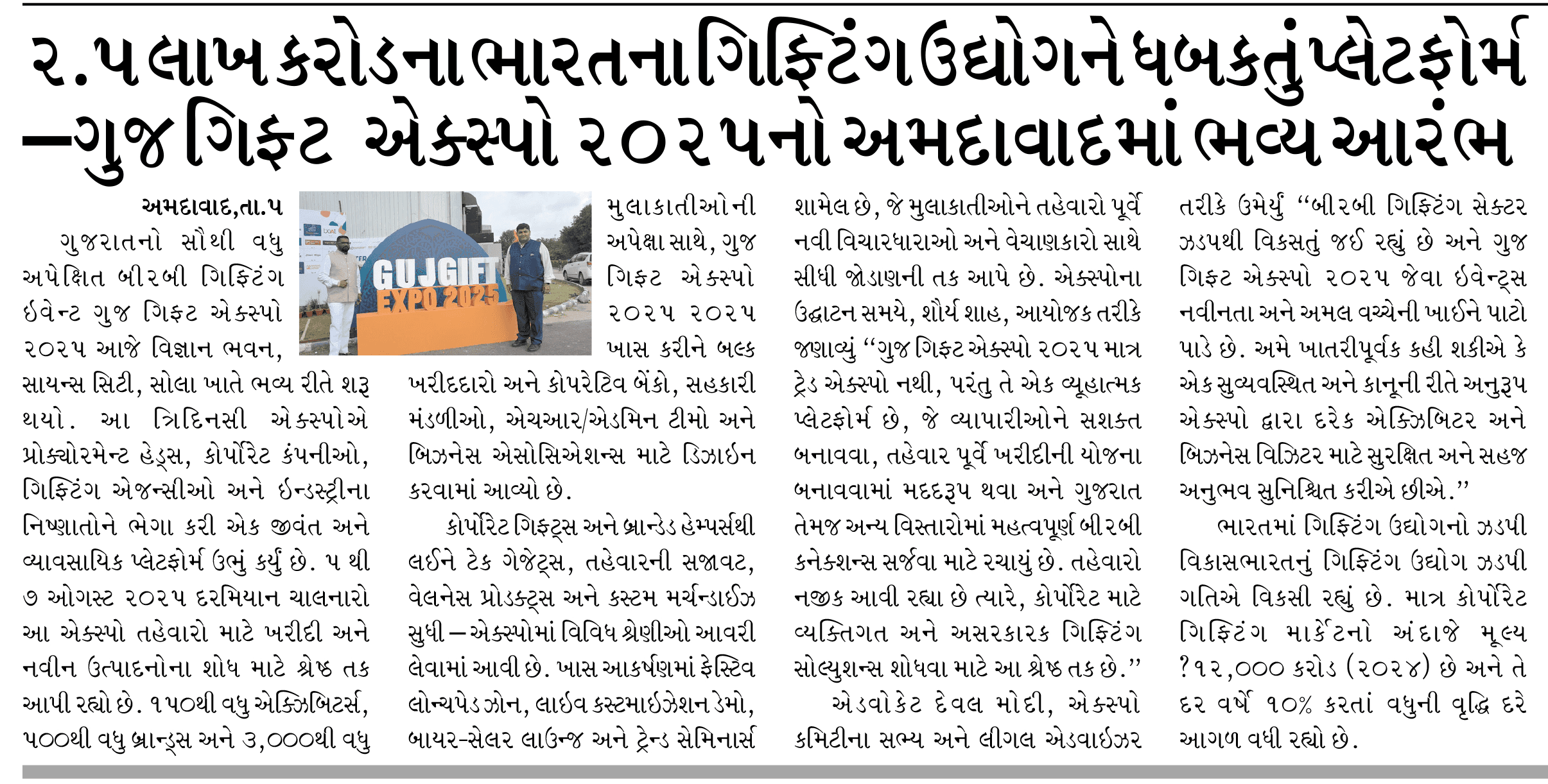 News image 8