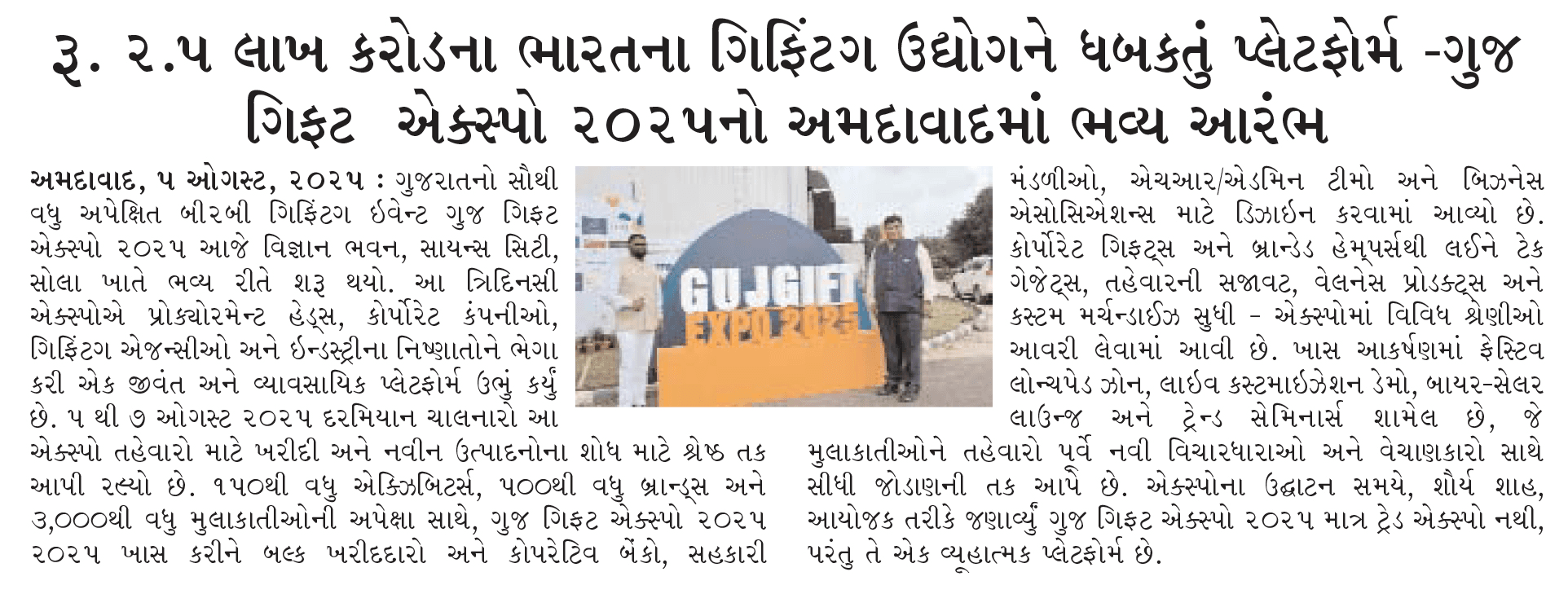 News image 9